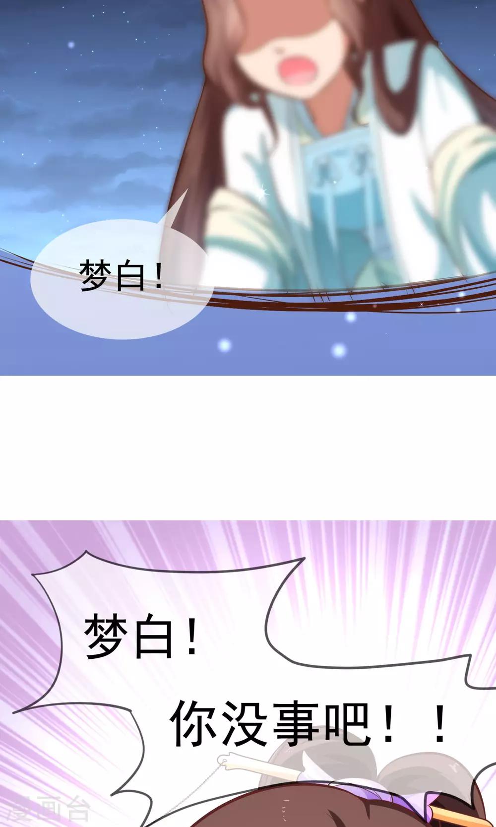 第11话 童年的痛苦回忆-第12话