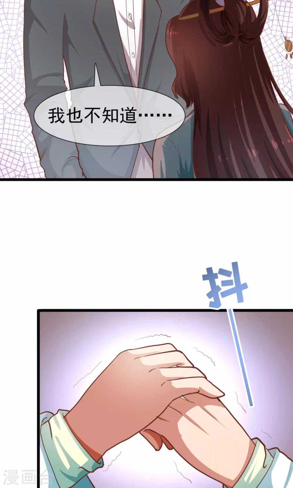 第13话 我不能失去你-第14话
