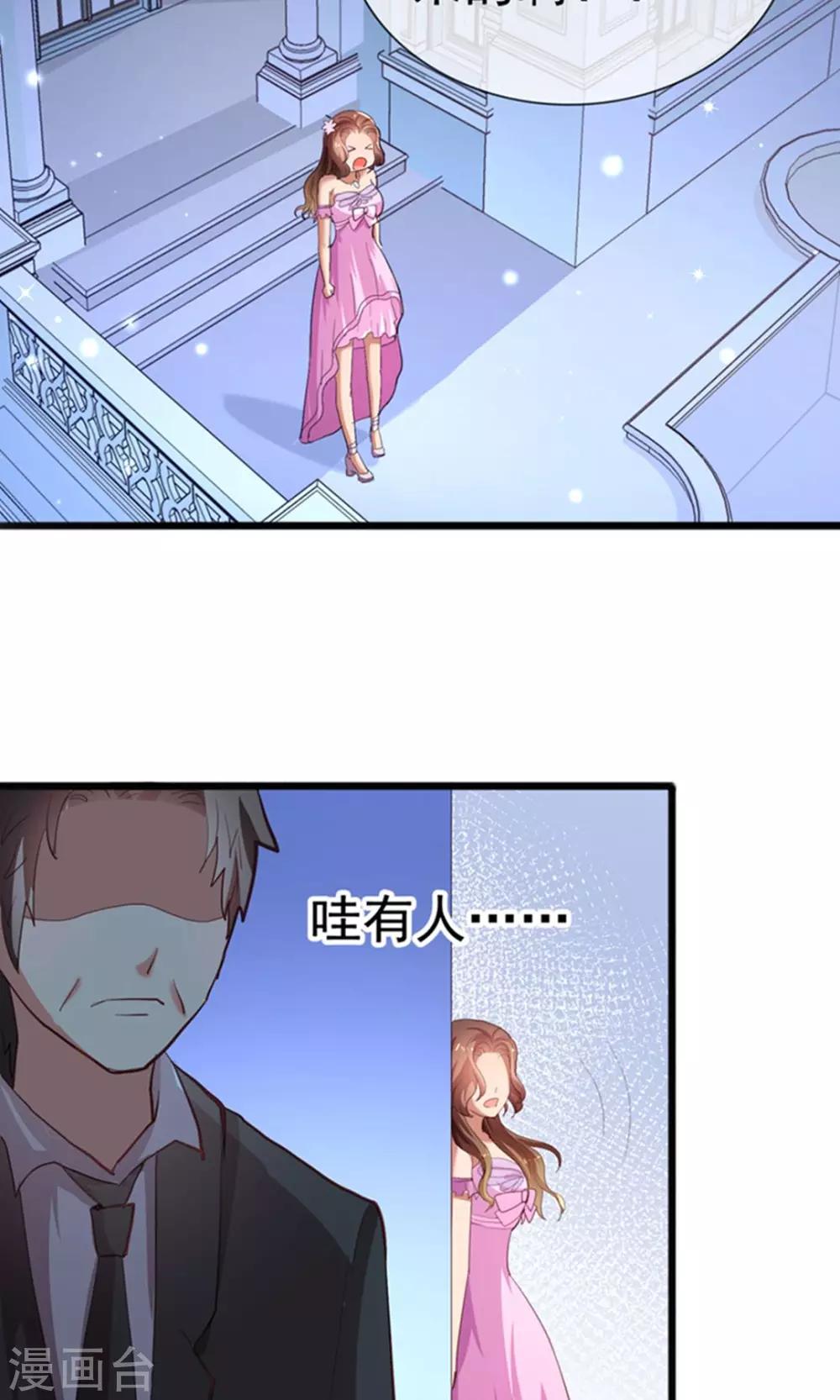 第15话 黑道少爷-第16话