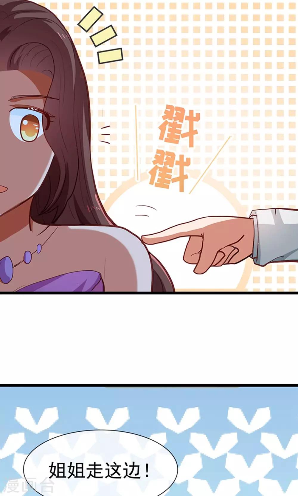 第15话 黑道少爷-第16话