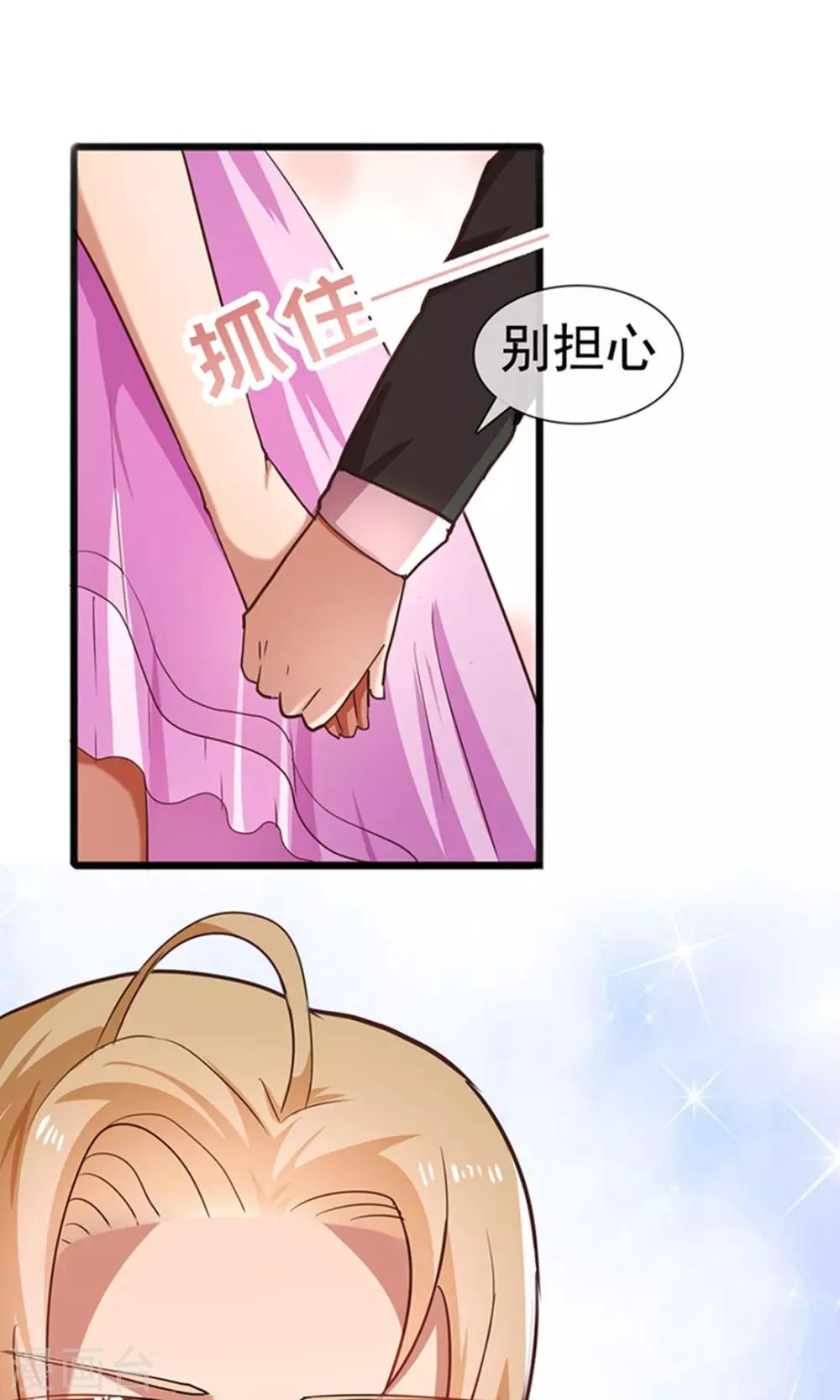 第15话 黑道少爷-第16话