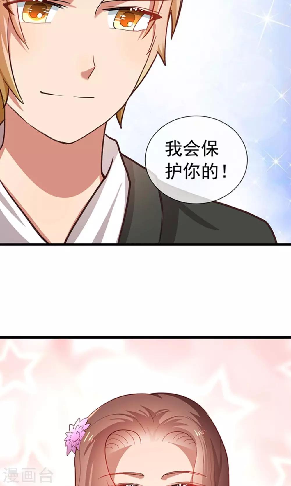 第15话 黑道少爷-第16话