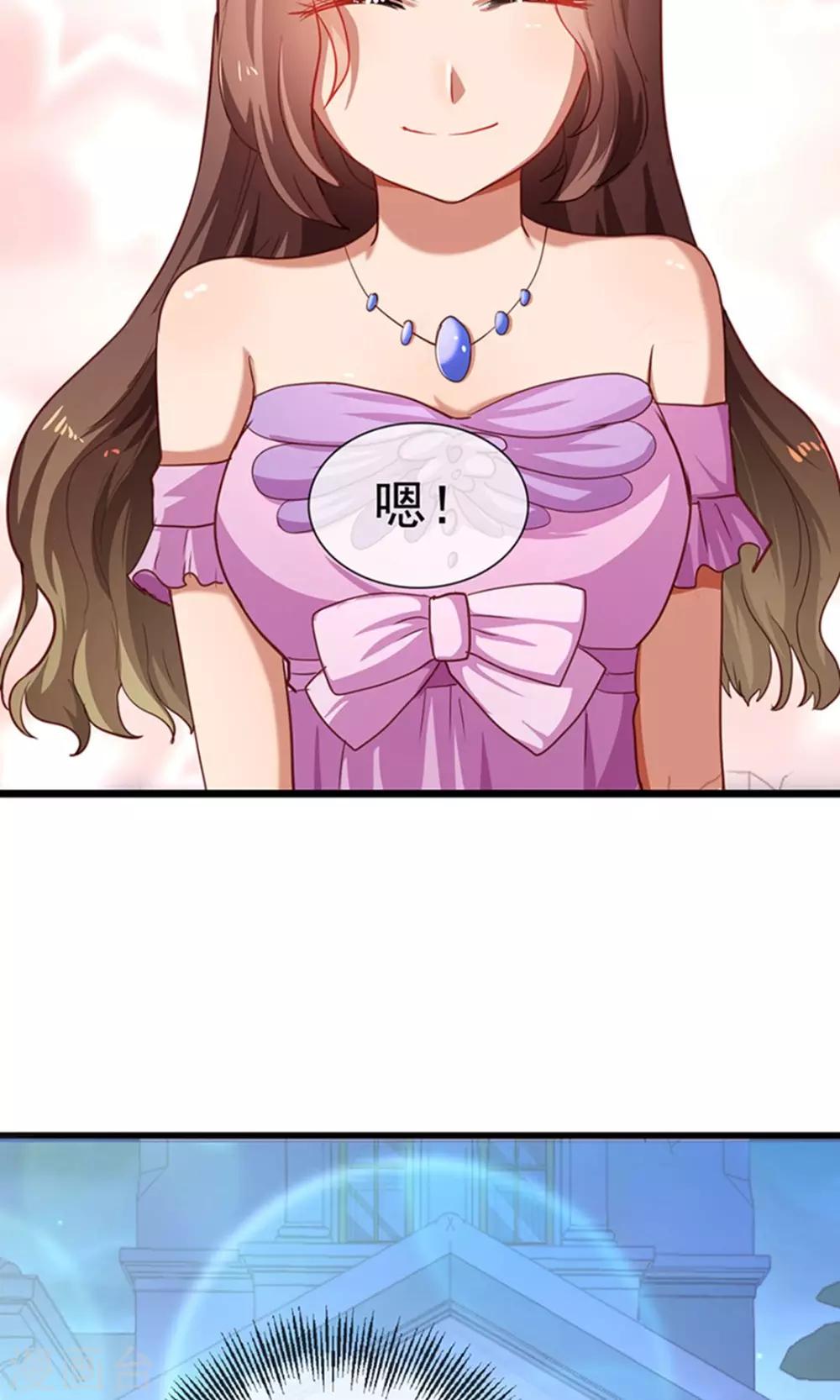 第15话 黑道少爷-第16话