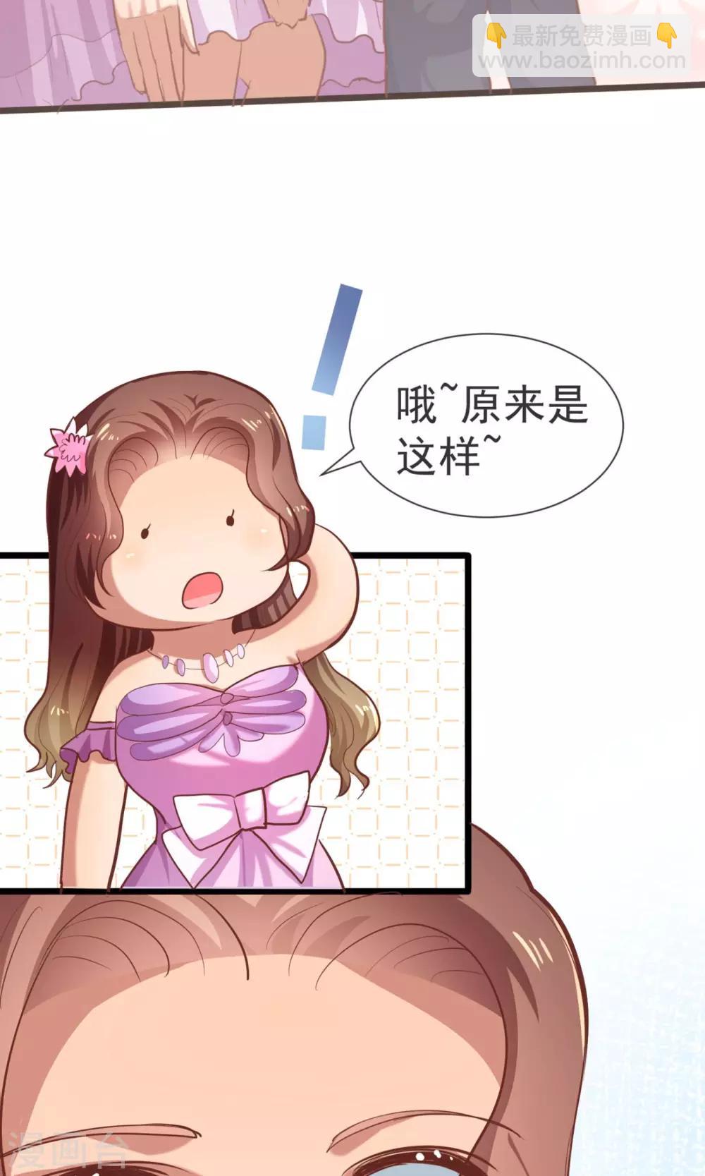 第19话 你是拯救我的天使-第20话