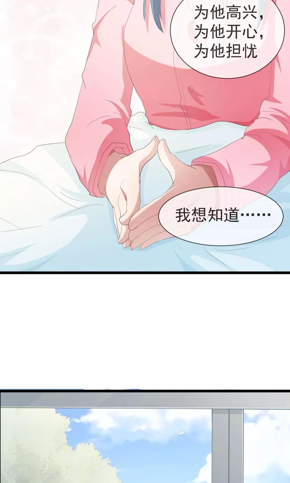 第25话 愿世界上没有病痛-第26话