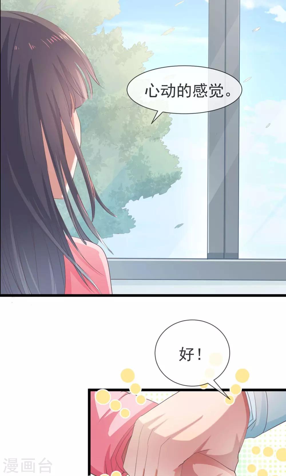 第25话 愿世界上没有病痛-第26话