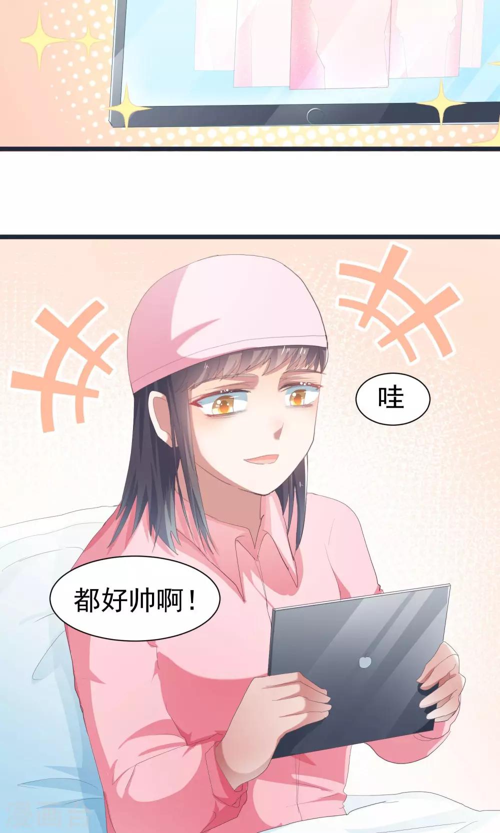 第25话 愿世界上没有病痛-第26话