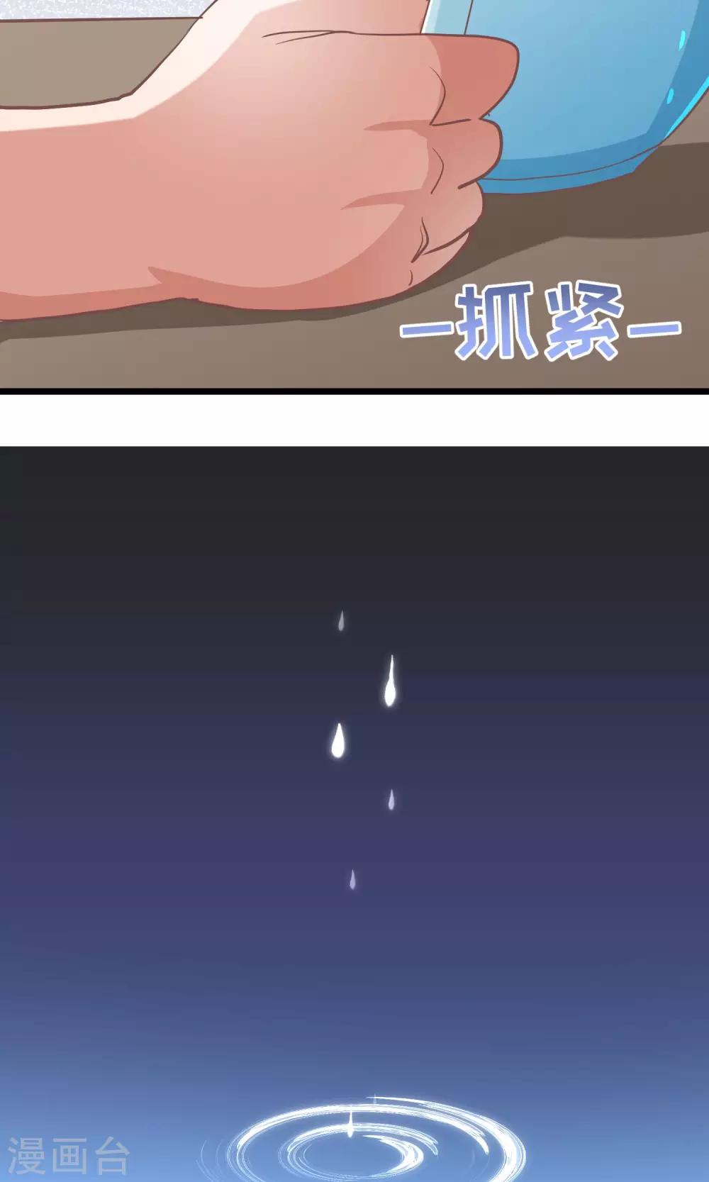 第27话 没有人喜欢孤独-第28话