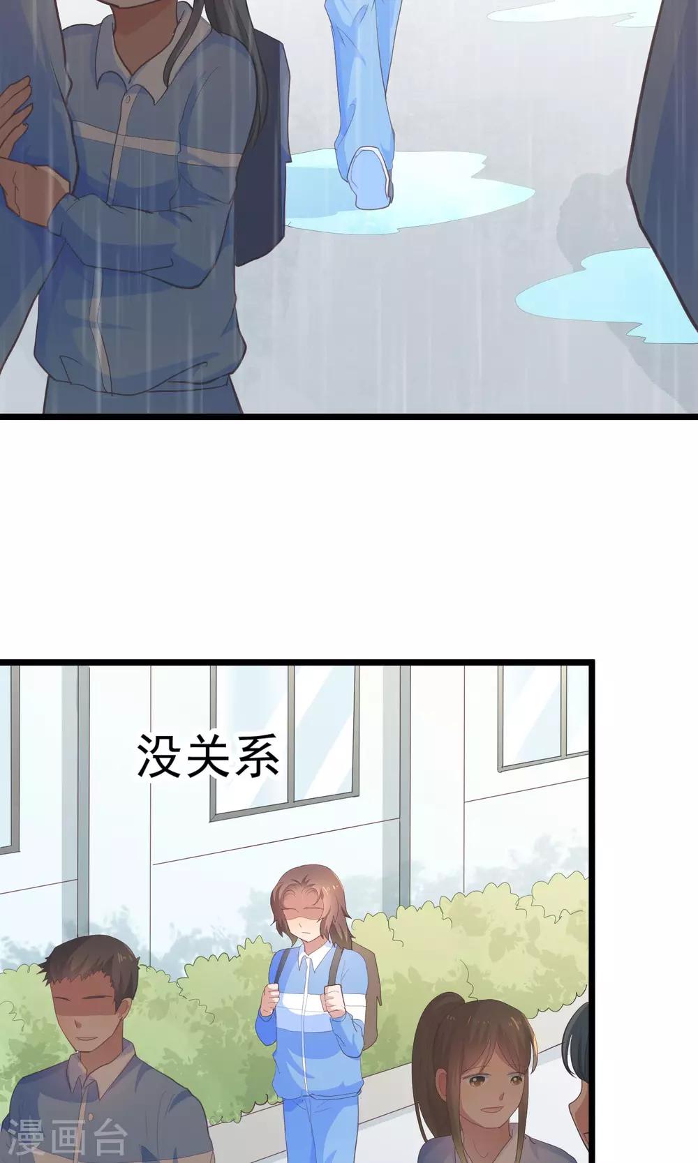 第27话 没有人喜欢孤独-第28话