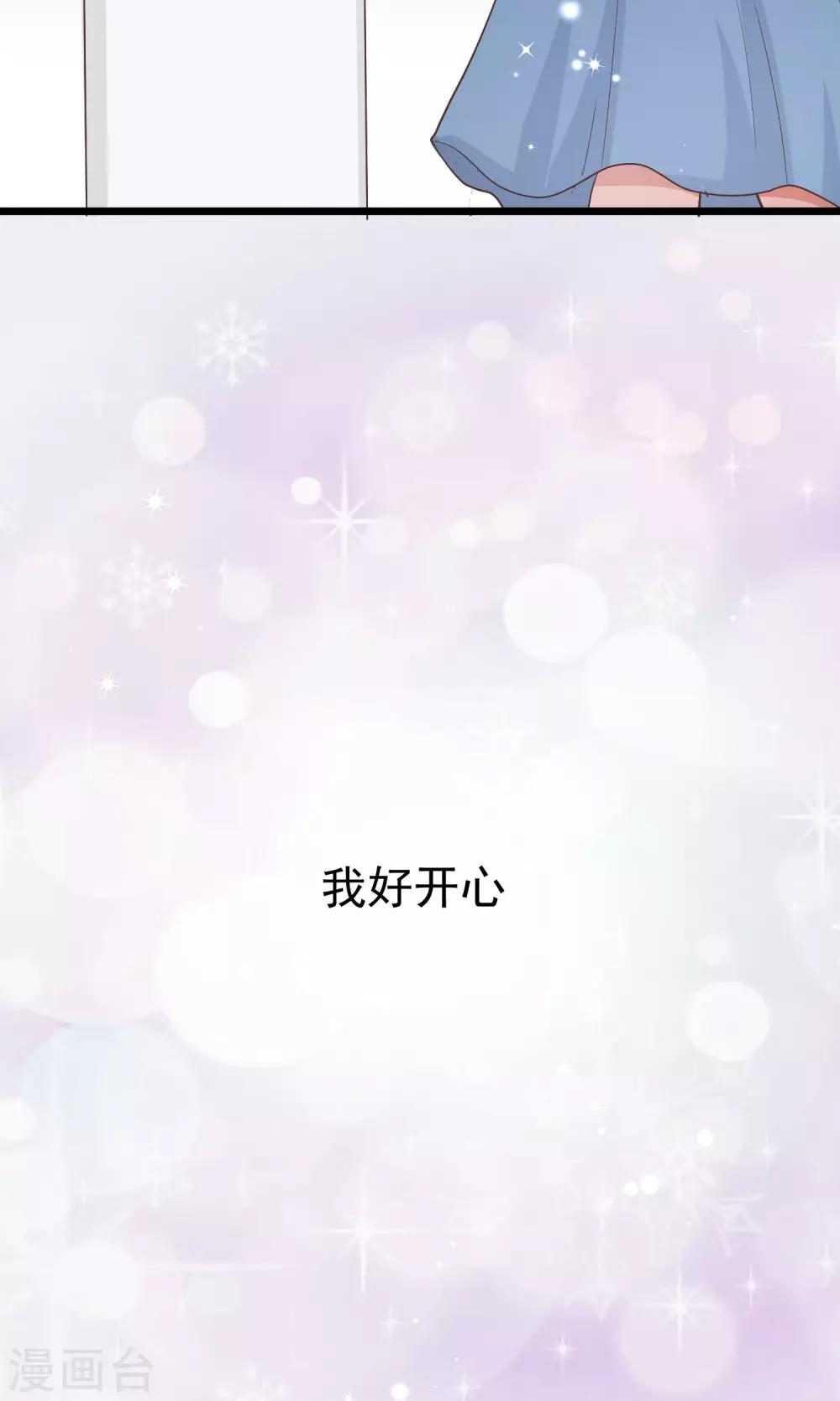 第29话 到我身边来吧-第30话