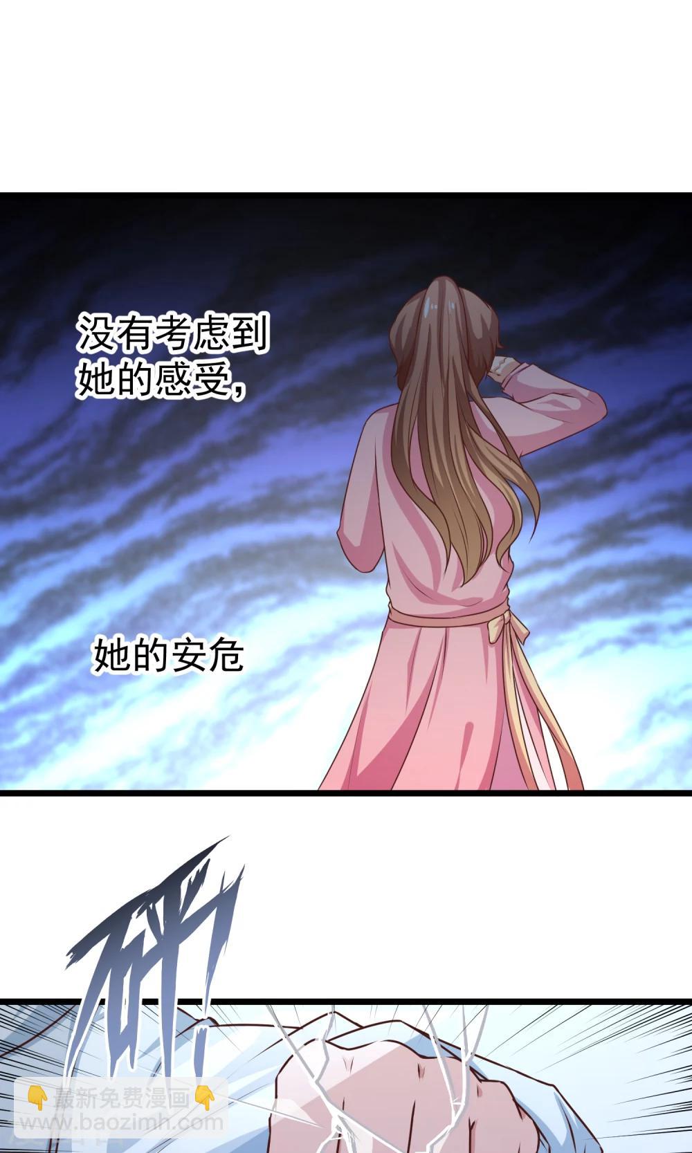 第31话 带来幸福的游戏-第32话