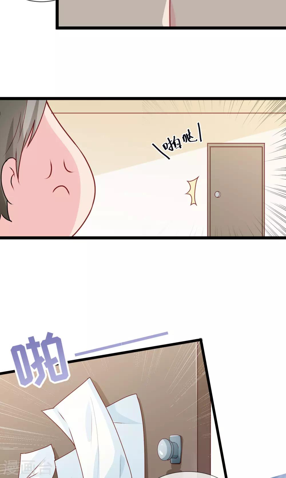 第35话 警官哥哥-第36话