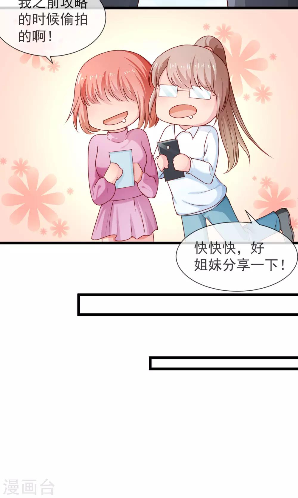 第35话 警官哥哥-第36话
