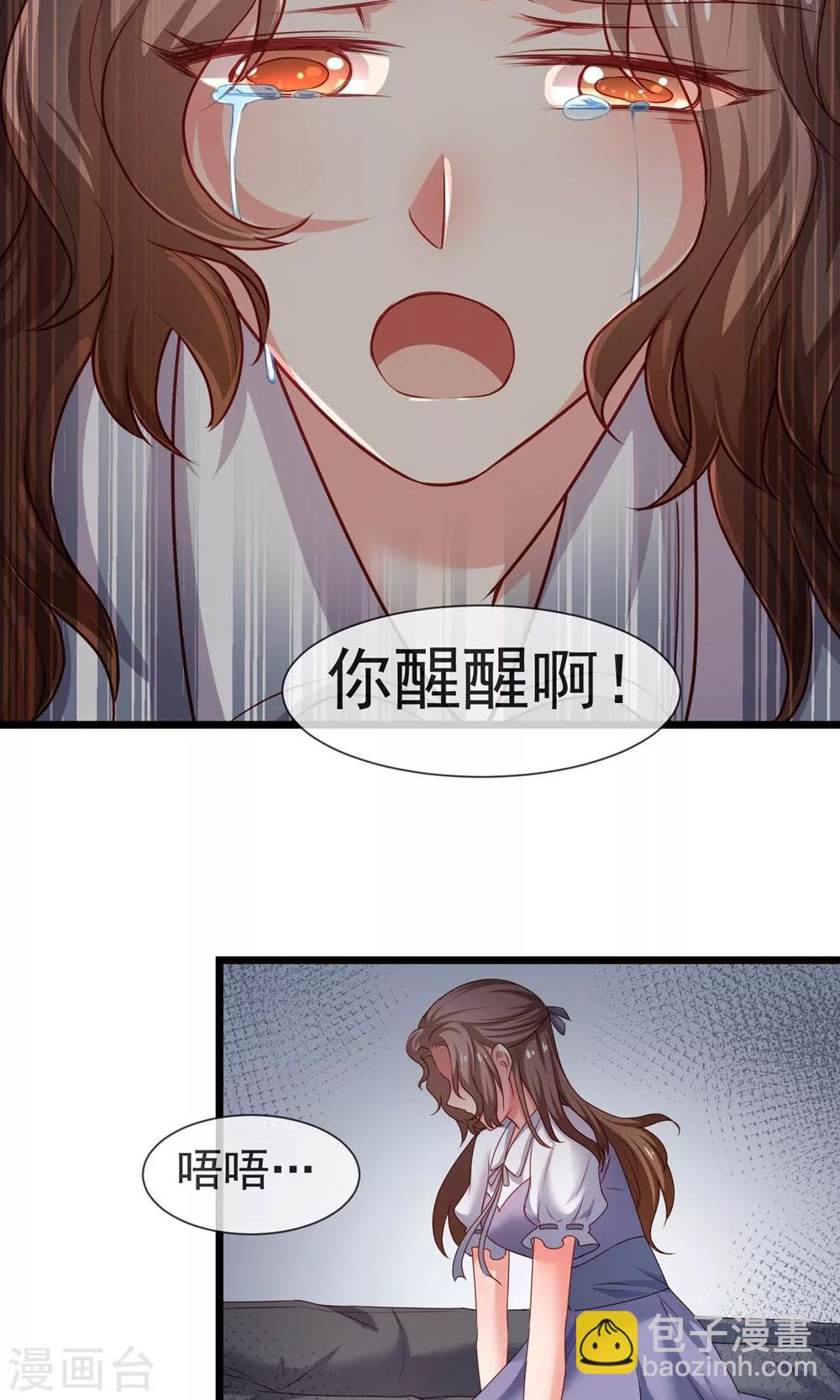 第37话 复仇！-第38话