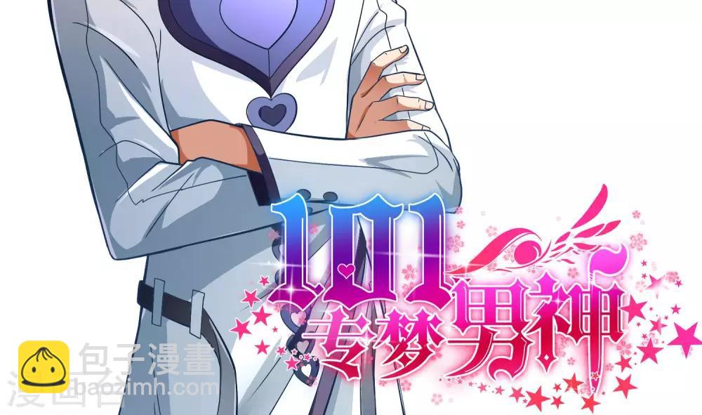 第5话 陷入危机-第6话