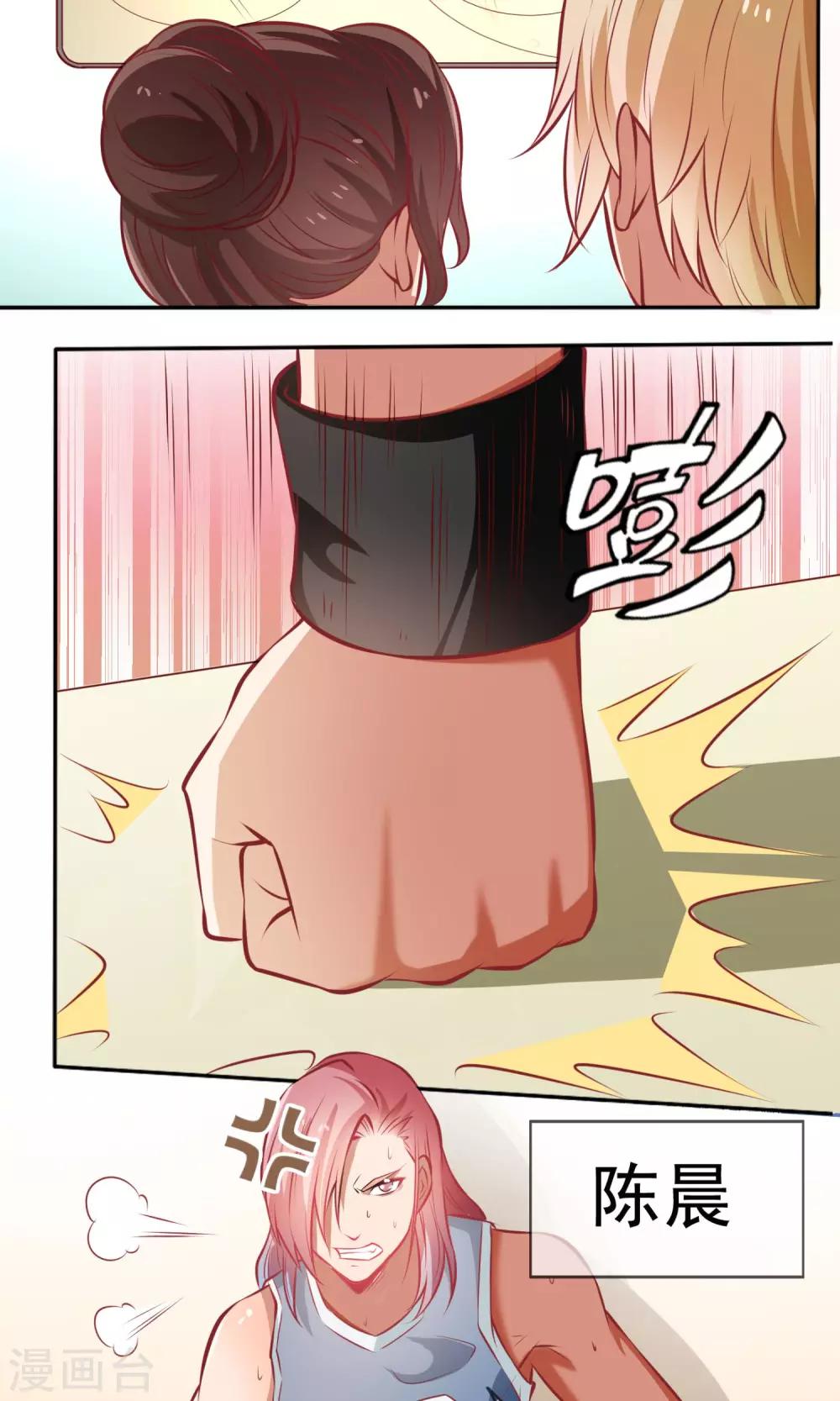 第5话 陷入危机-第6话