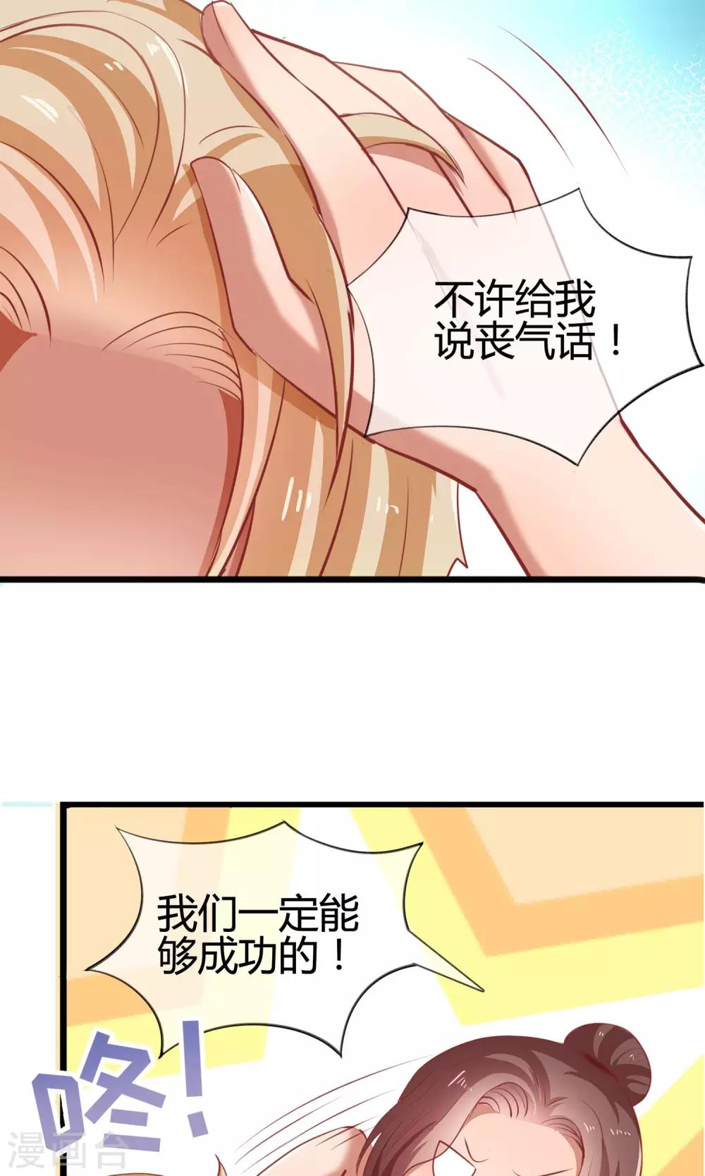 第7话 我永远都不会忘记你-第8话
