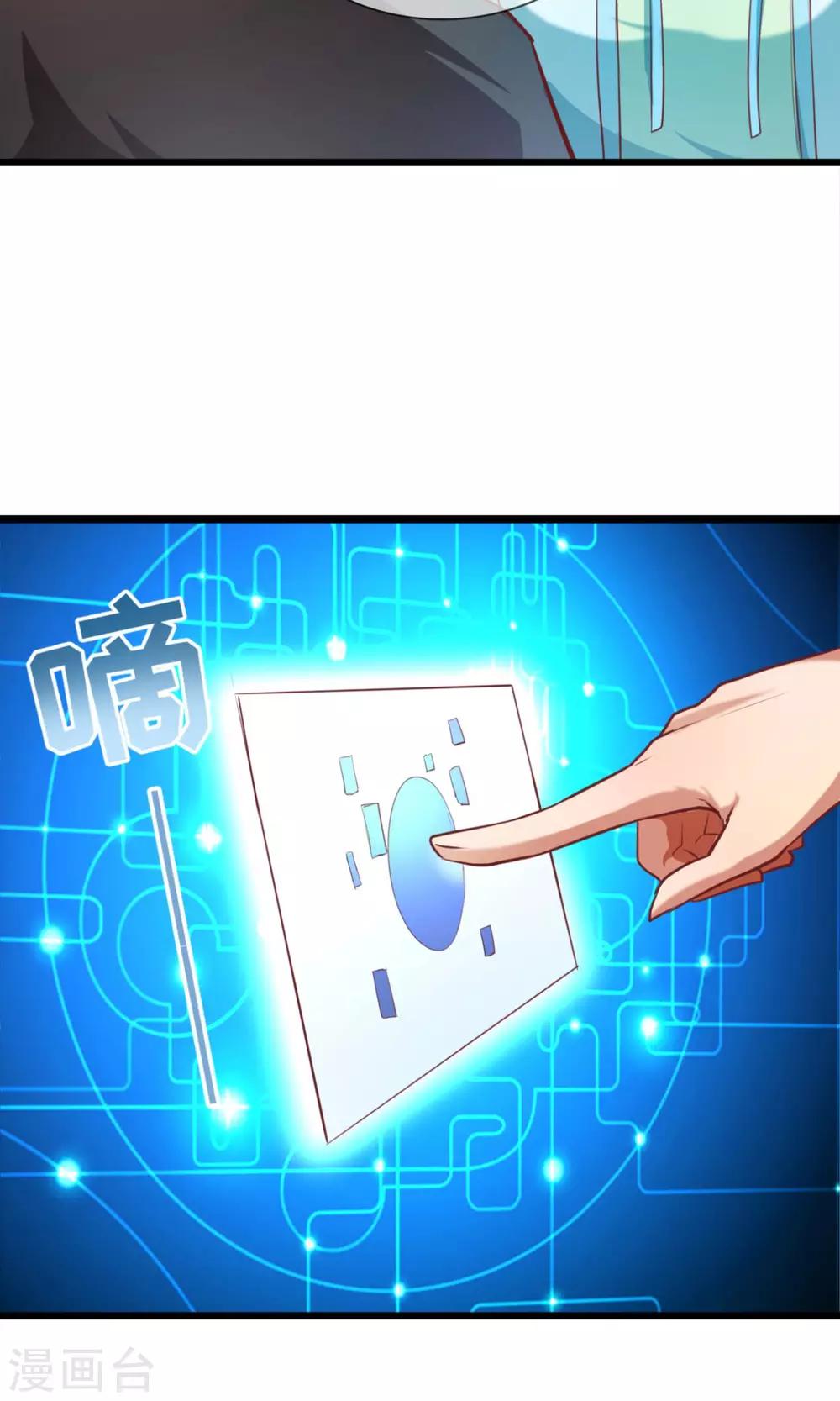 第9话 我要怎么拯救你-第10话