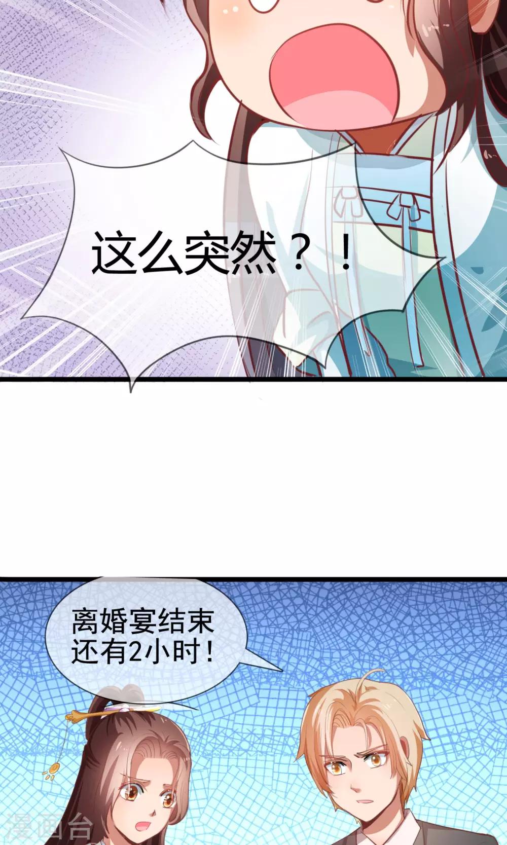 第9话 我要怎么拯救你-第10话