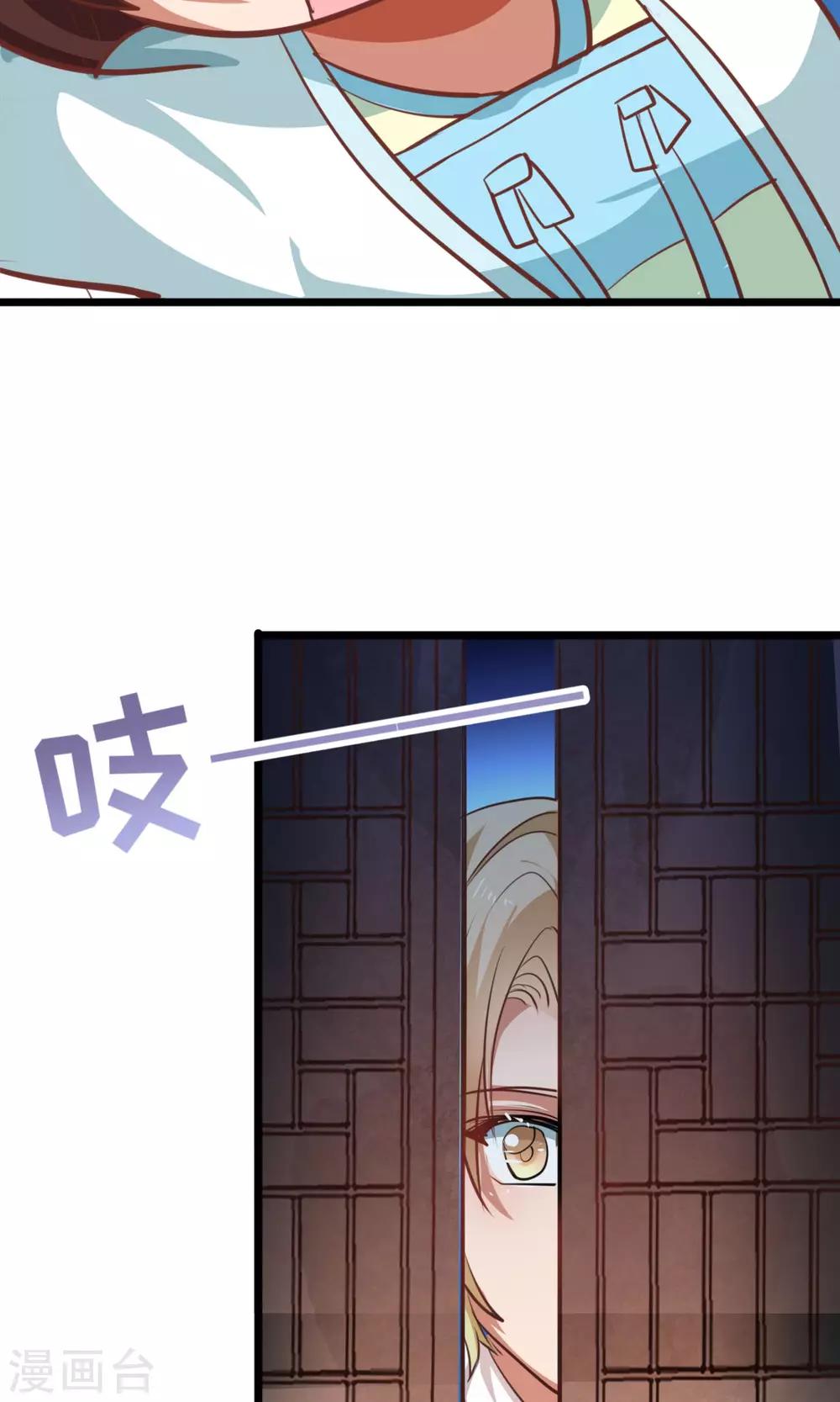 第9话 我要怎么拯救你-第10话