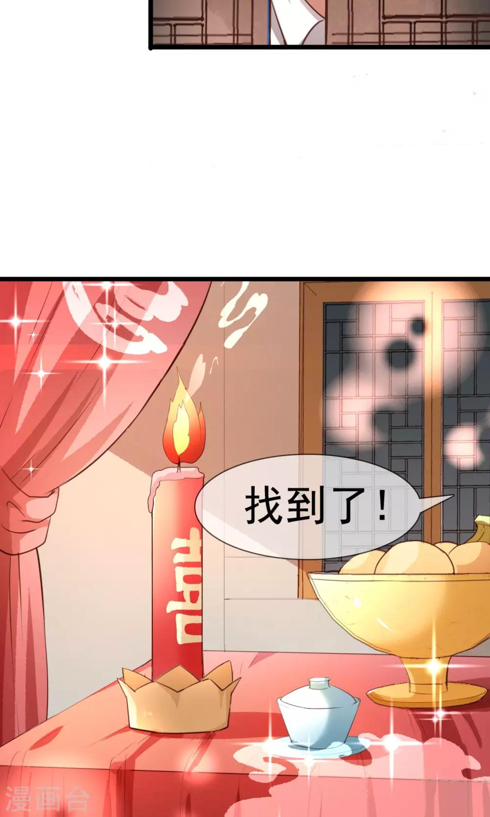 第9话 我要怎么拯救你-第10话