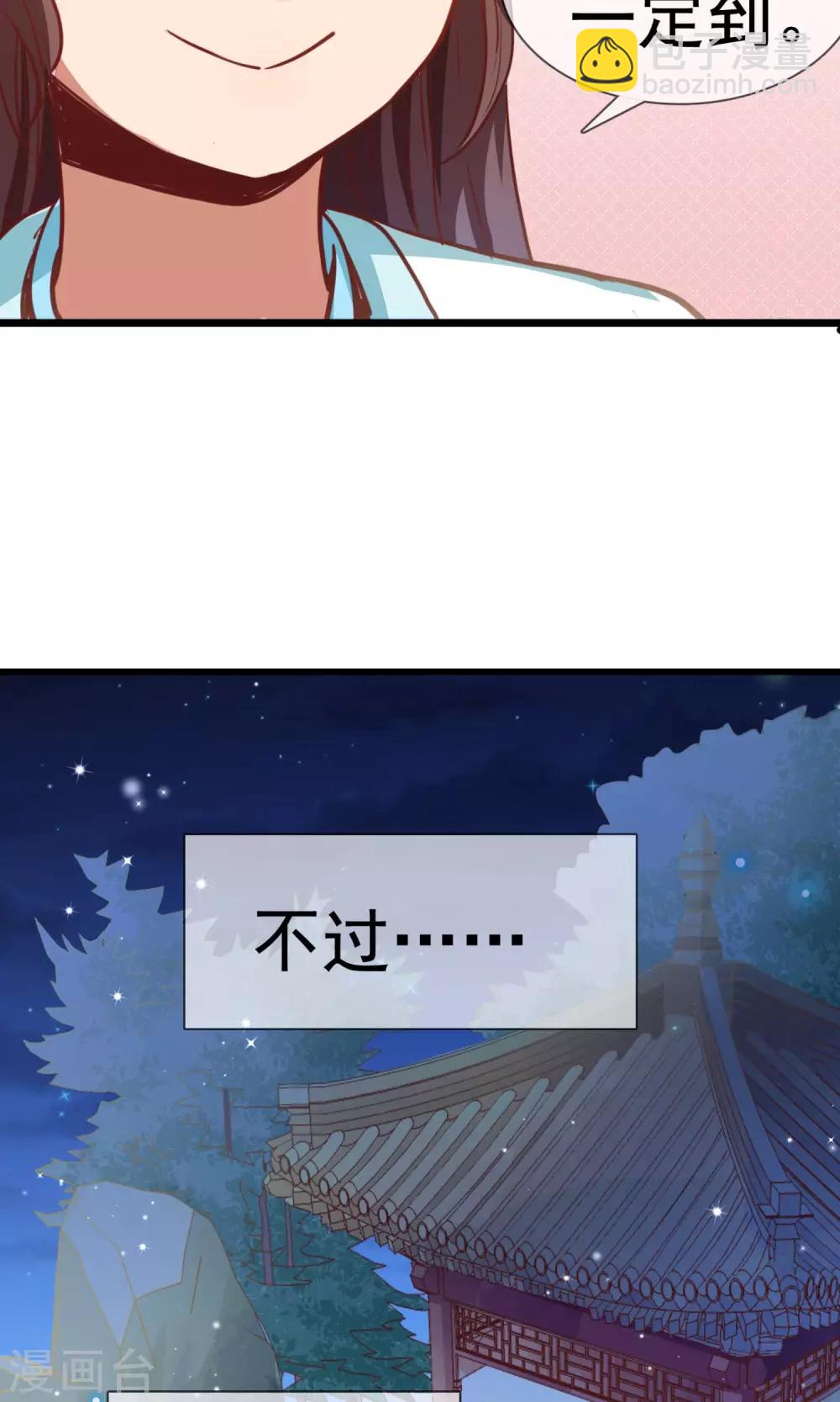 第9话 我要怎么拯救你-第10话