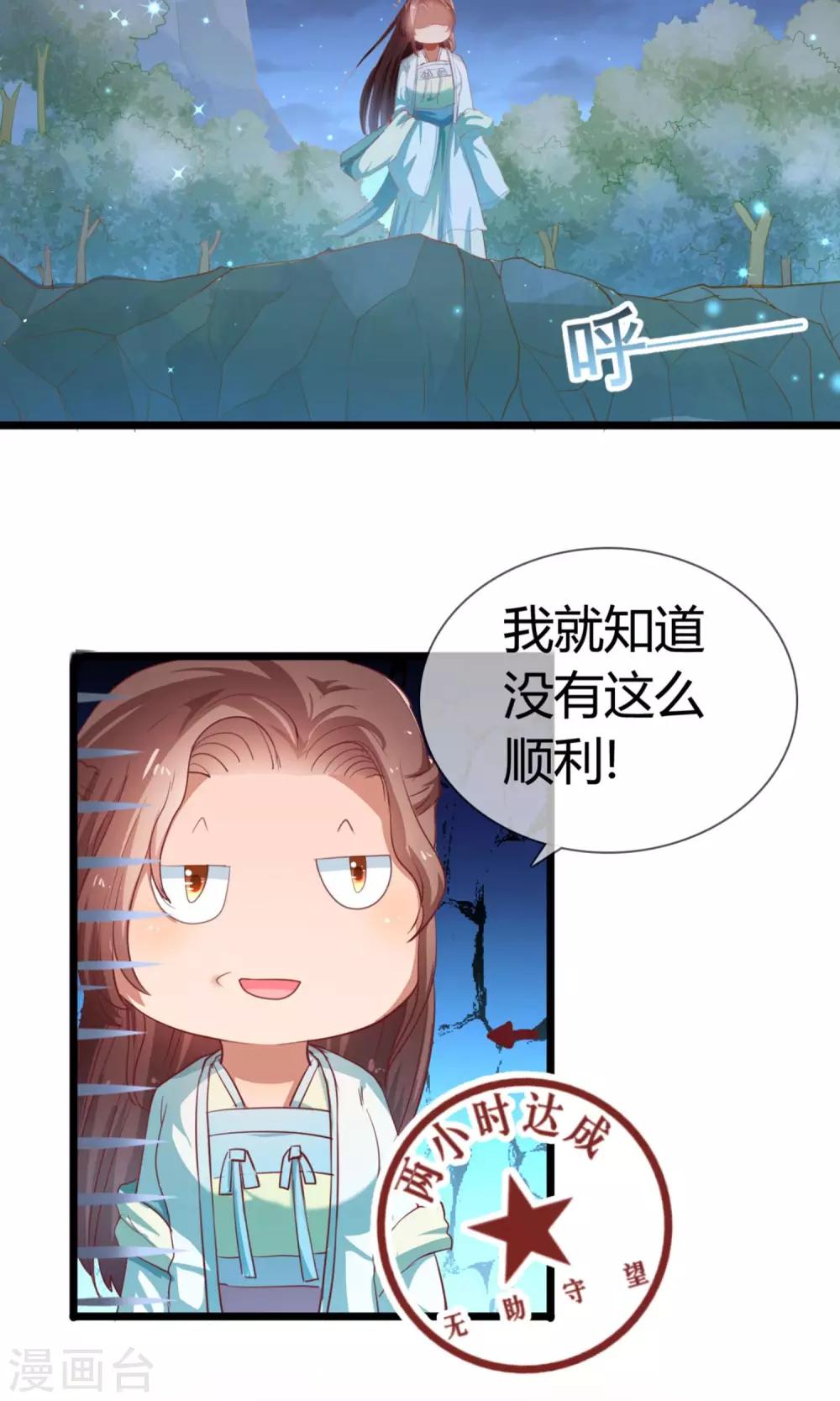 第9话 我要怎么拯救你-第10话