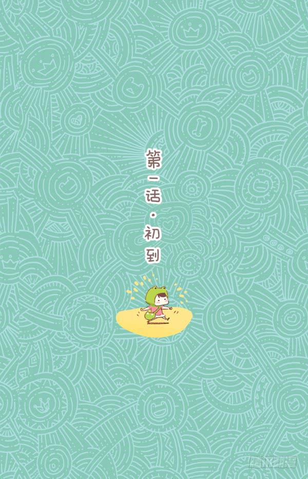 第一话－去上海喽-第144话