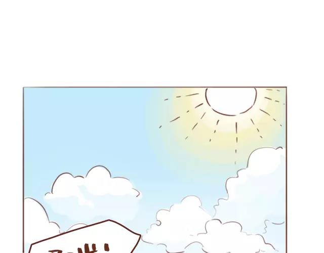 第103话 说好的二人世界！-第102话