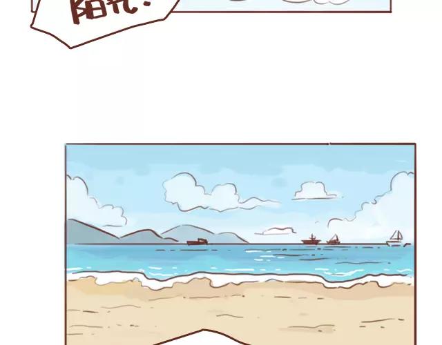 第103话 说好的二人世界！-第102话
