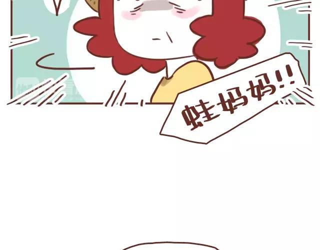 第103话 说好的二人世界！-第102话
