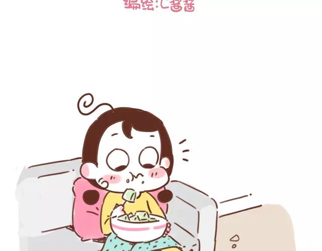 第103话 说好的二人世界！-第102话