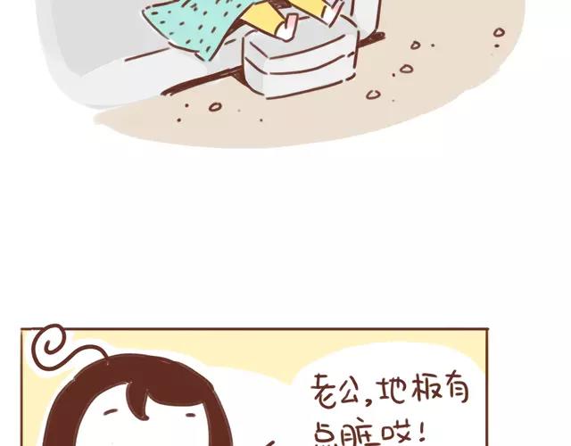 第103话 说好的二人世界！-第102话