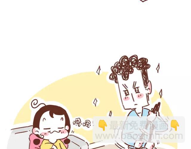 第103话 说好的二人世界！-第102话