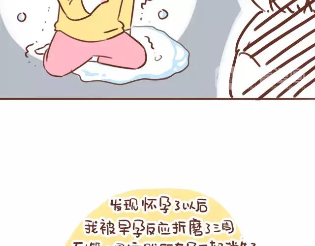 第105话 宝宝有危险？-第104话