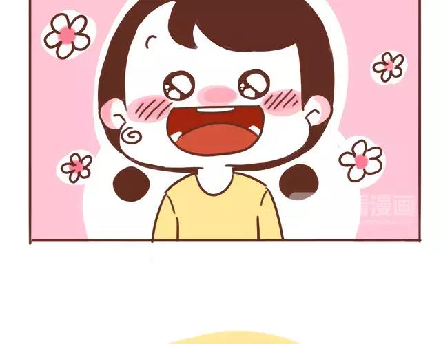 第105话 宝宝有危险？-第104话