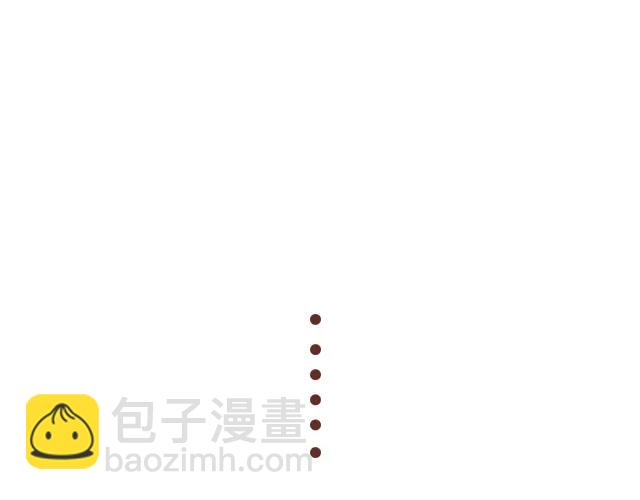 第105话 宝宝有危险？-第104话