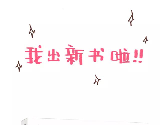 第105话 宝宝有危险？-第104话