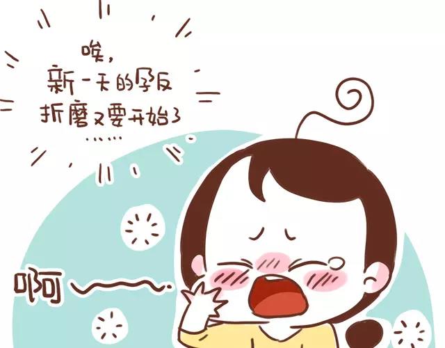 第105话 宝宝有危险？-第104话
