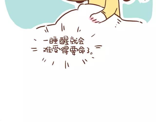 第105话 宝宝有危险？-第104话