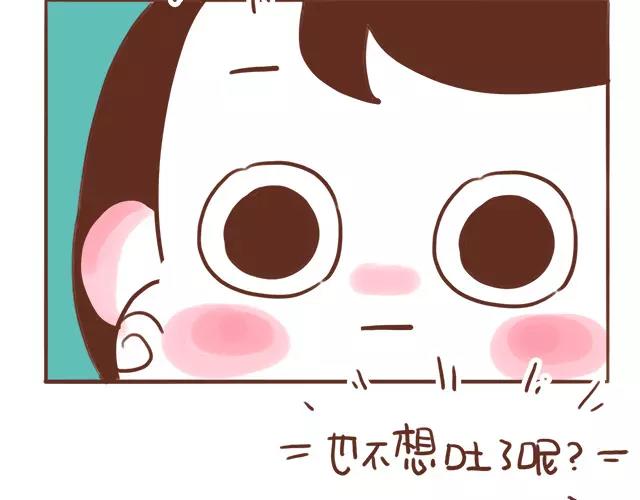 第105话 宝宝有危险？-第104话