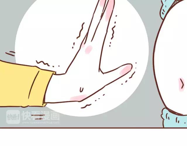 第107话 不敢摸小肚子！-第106话