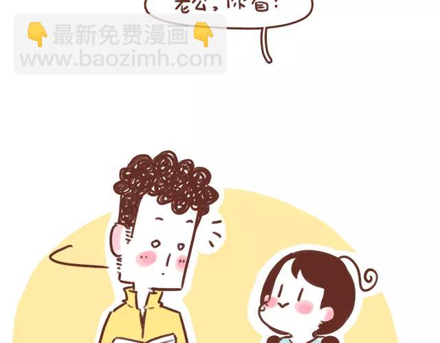 第107话 不敢摸小肚子！-第106话