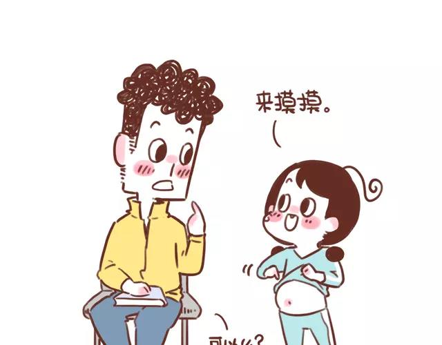 第107话 不敢摸小肚子！-第106话