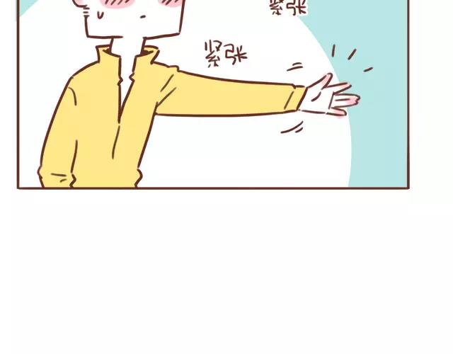 第107话 不敢摸小肚子！-第106话