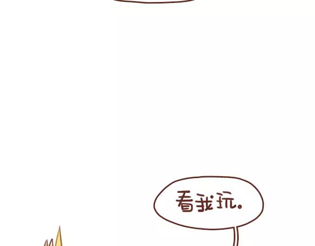 第109话 孕妇不能多动？！-第108话