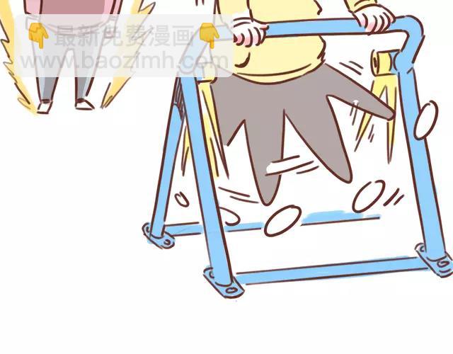 第109话 孕妇不能多动？！-第108话