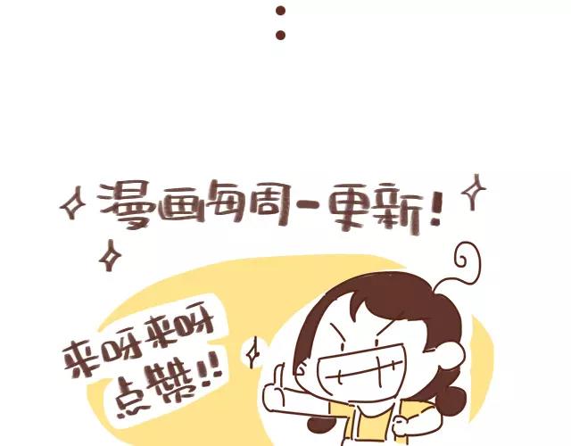 第109话 孕妇不能多动？！-第108话