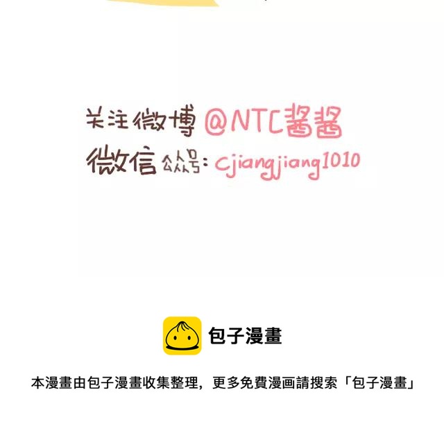 第109话 孕妇不能多动？！-第108话