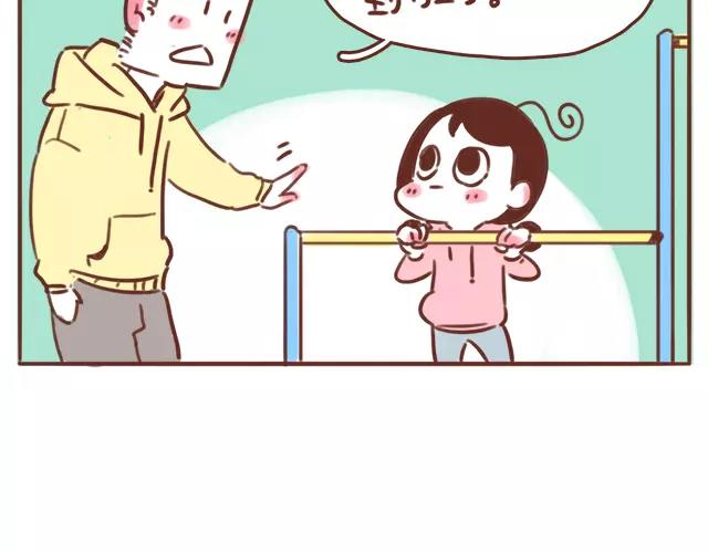 第109话 孕妇不能多动？！-第108话